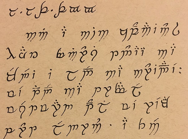 elven alphabet lord of the rings